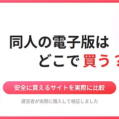 157位のイメージ