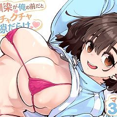 84位のイメージ