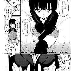 81位のイメージ
