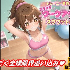 8位のイメージ