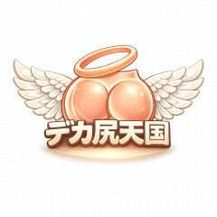 7位のイメージ