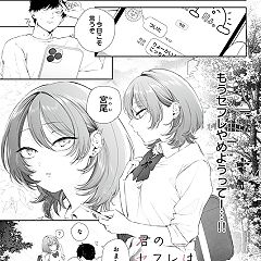 91位のイメージ