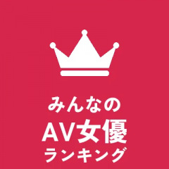 244位のイメージ