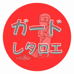 50位のイメージ