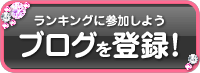 ユーザー登録(無料) ユーザー登録(無料)