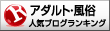 動画・画像ランキング